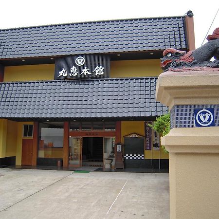 Ryokan Marue Honkan Hitoyoshi Ngoại thất bức ảnh