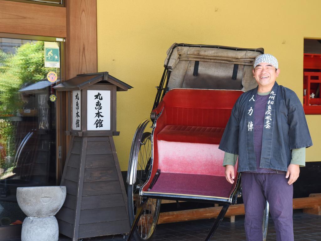 Ryokan Marue Honkan Hitoyoshi Ngoại thất bức ảnh